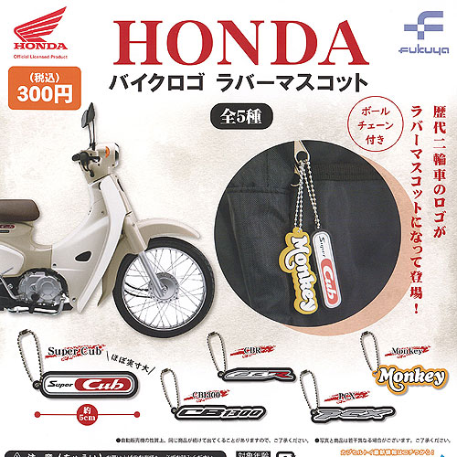 楽天市場】Honda ホンダ バイク メタル エンブレム コレクション 全7種