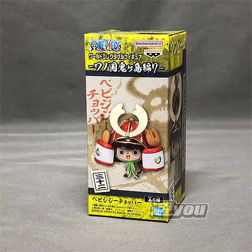 ワンピース ワールドコレクタブルフィギュア ワノ国 鬼ヶ島編 15種セット 楽天市場】ワンピース ワールド コレクタブル フィギュア ワノ国