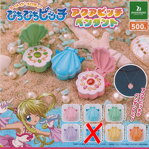 マーメイドメロディ ぴちぴちピッチ ストラップ セット品 楽天市場】マーメイドメロディー ぴちぴちピッチ きらりん