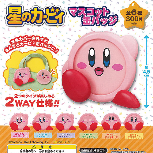 星のカービィ　アニメ　当時物　缶バッジ　6種類セット　まとめ売り 楽天市場】星のカービィマスコット缶バッジ全6種ご当地本舗夢屋