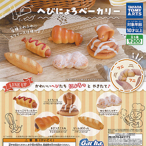 ♯Eyi25DPガーリーフーズチャームハンバーガーカフェ全12種 ♯Eyi25DPガーリーフーズチャームハンバーガーカフェ全12種