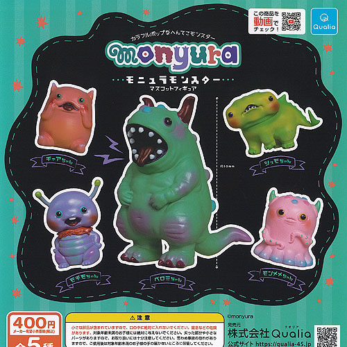 楽天市場】Maniani's SHADOW MONSTER 3 エイチエムエー 【全4種