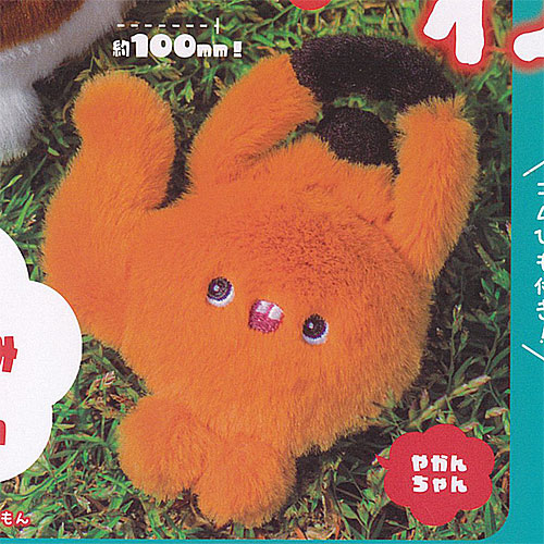 楽天市場】アートユニブテクニカラー aska ふわふわ ぬいぐるみ