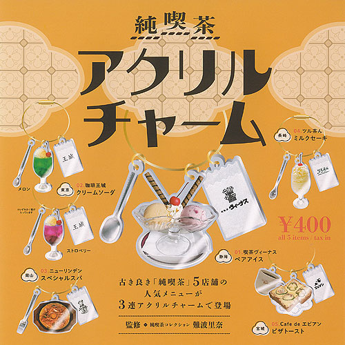 （レア）エルファバ　キーチャーム　ルームメイト 楽天市場】キーホルダー ゴルフバッグ 革貼り合わせ チャーム