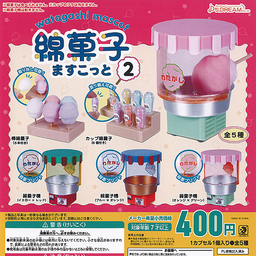 新品 ウッドメイト2 コンプリート 全種類セット カバヤ 食玩 リーメント ぷちサンプルシリーズ 昔なつかし街角の駄菓子屋さん