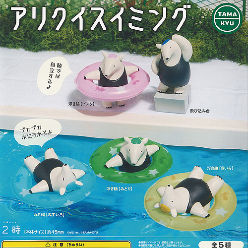 楽天市場】SRけいおん！ 2時間目 私立桜が丘高校 水着 タカラトミー