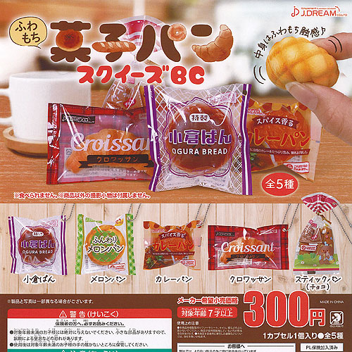 Jドリーム スクイーズ パン 3 楽天市場】ソフト 食パン スクイーズ 全5種セット J.DREAM