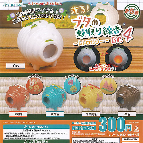 challenger 蚊取り線香　豚 最安値/新品未使用/CHALLENGER/蚊取り豚/蚊取り線香 - メルカリ