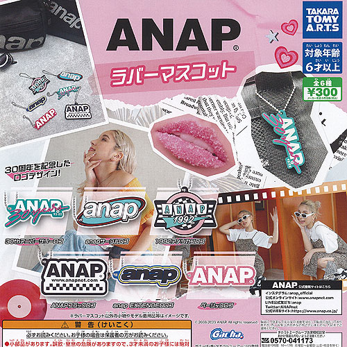♯Jdt09NAアムネジアAMNESIAサウンドロップコンパクトS入7種 ♯Jdt09NAアムネジアAMNESIAサウンドロップコンパクトS入7種