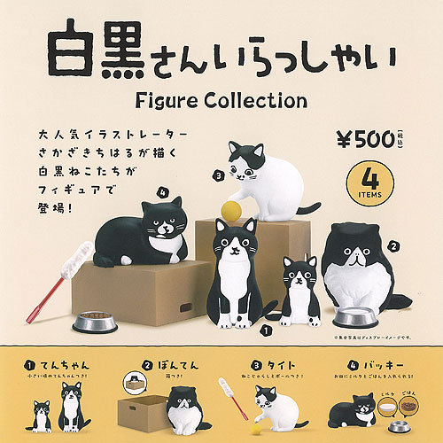 ⭐️値下げ　ブリーチマスコットフルコンプリート　護廷十三隊篇其ノ壱・其ノ弐・其ノ参 楽天市場】ブリーチマスコット 護廷十三隊篇 其ノ参