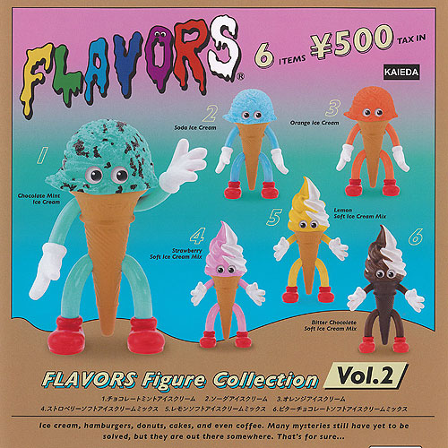 楽天市場】FLAVORS フレーバーズ フィギュア コレクション vol.2 全6種セット ケンエレファント ガチャポン ガチャガチャ コンプリート  : 遊you 楽天市場店