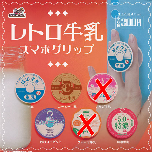 楽天市場】牛乳キャップレトロポーチ 牛乳瓶 蓋 デザイン モチーフ