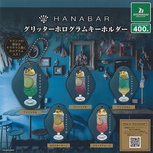 楽天市場】ホリミヤ 57mm 缶バッジ アクリル キーホルダー 全18