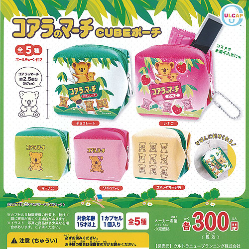 楽天市場】LOTTE ロッテ コアラのマーチ CUBE ポーチ 全5種