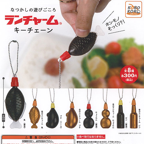 PerthSanta Fancon キーチェーン ガチャ 5点セット PerthSanta Fancon キーチェーン ガチャ 5点セット PerthSanta