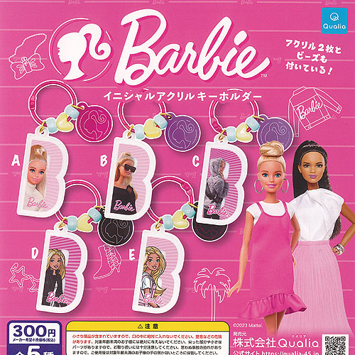 【楽天市場】Barbie バービー イニシャル アクリル キーホルダー 全5種+ディスプレイ台紙セット Qualia ガチャポン ガチャガチャ  コンプリート : 遊you 楽天市場店