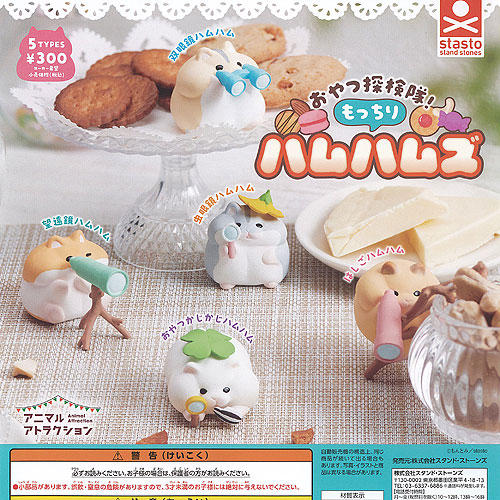 山口太郎様 リクエスト 3点 まとめ商品 山口太郎様 リクエスト 3点 まとめ商品