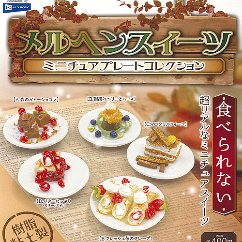 楽天市場】オーガニック レストラン の ワンプレート ランチ vol 3 全5 