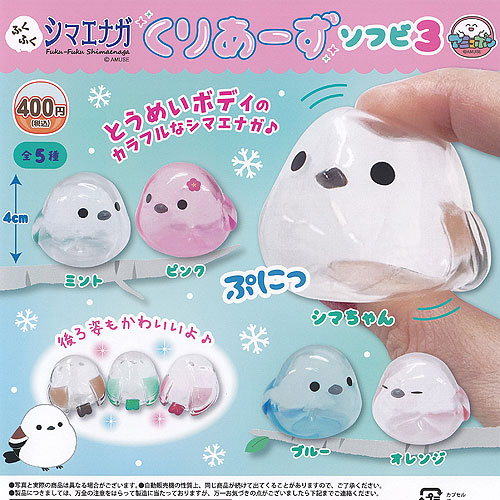 ふくふくシマエナガ ふわふわぽん 【初代】4種セット 楽天市場