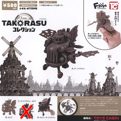 楽天市場】デルトラクエストデルトラスイングより色違いver.5種