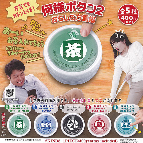 楽天市場】緊急出動 パトロール サイレン ランプ 4 全4種セット エール