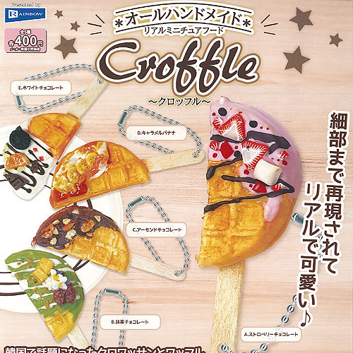 楽天市場】ガーリーフーズチャームハンバーガーカフェ 6種ユージン