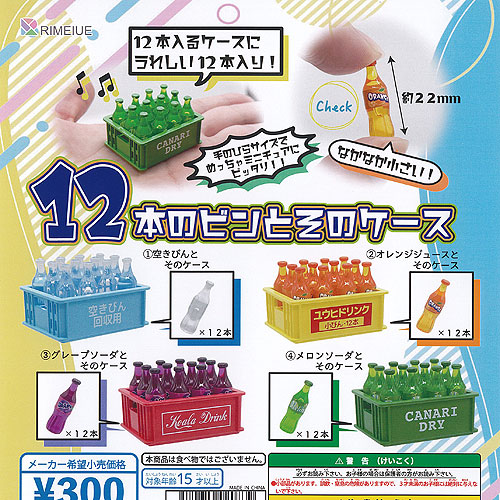 ♯Iek08JZ　フックブックロースイング全6種　NHK ♯Iek08JZ フックブックロースイング全6種 NHK - メルカリ