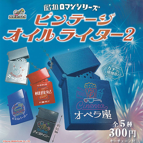 昭和の面影/HARIKA日本の巧み雅な彫金ゴルフ/オイルライター 楽天市場】昭和ロマンシリーズ ビンテージ オイルライター 2 全5