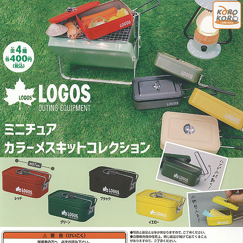 楽天市場】LOGOS OUTING EQUIPMENT ダイカット アウトドア ポーチ 全5種セット アイピーフォー ガチャポン ガチャガチャ  コンプリート : 遊you 楽天市場店