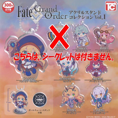 楽天市場】FGO Fate/Grand Order アクリルスタンドコレクション