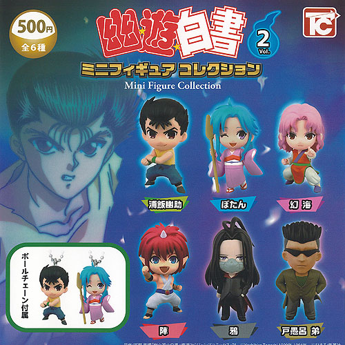 幽遊白書　ラバーストラップ全10個 幽☆遊☆白書 カプセルラバーマスコット｜ガシャポン