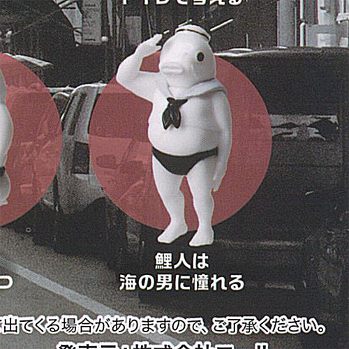 汚れたコイマン 楽天市場】鯉人 コイマンの通販