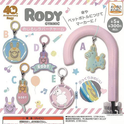 ピクミン めじるしアクセサリー2 コンプ 全9種類 コンプ ガチャ ⑳⑤ Amazon.co.jp: ピクミ めじるしアクセサリー2 ガチャ 4種 : おもちゃ