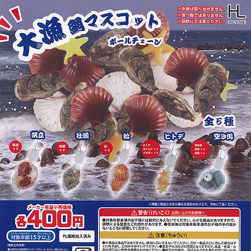 アイシャドウマスコットBC ガチャガチャの通販 by me shop｜ラクマ