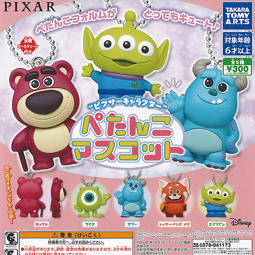 楽天市場】ディズニー ピクサー キャラクター ぺたんこ