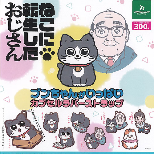 ねこおじピアノ8点【まとめ割】 5冊】楽譜 ねこおじピアノ【まとめ割】 - メルカリ