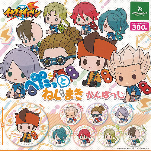 イナズマイレブン　ポスター　8種セット 楽天市場】イナズマイレブン イレブンライセンス Vol.1 BOX