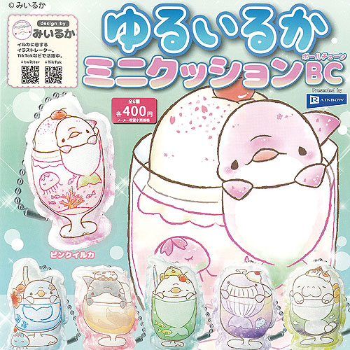 ゆるいるか ぬいぐるみマスコット 7種セット Amazon.co.jp: ゆるいるかぬいぐるみシロイルカガチャみいるか