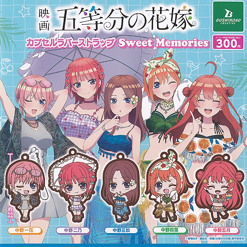 五等分の花嫁ラバーストラップ全種類コンプ 五等分の花嫁ラバーストラップ全種類コンプ新 モデル
