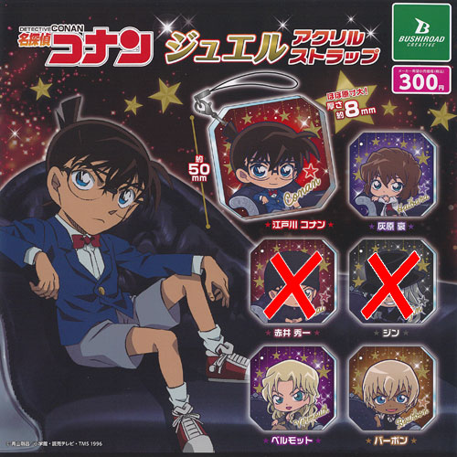 名探偵コナン 缶バッジコレクション 4点セット - メルカリ