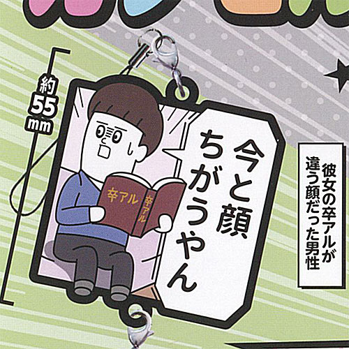 さよなら絶望先生 コースターセット グッズ Amazon｜さよなら絶望先生 コースターセット｜コースター