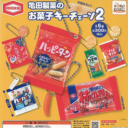 楽天市場】3連 お菓子 マスコット BC 5 全5種+ディスプレイ台紙セット