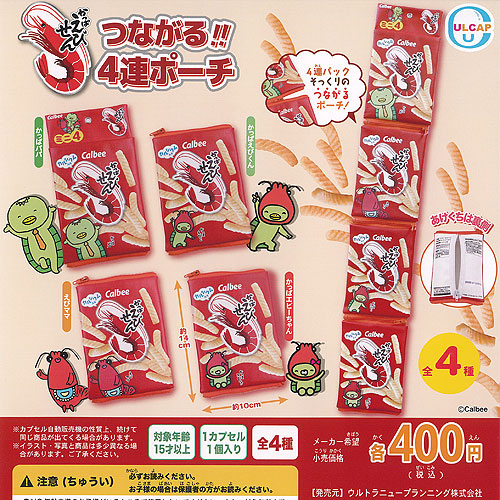 楽天市場】マーベル キャラクター ミニ ヒーローズ ラバー マスコット