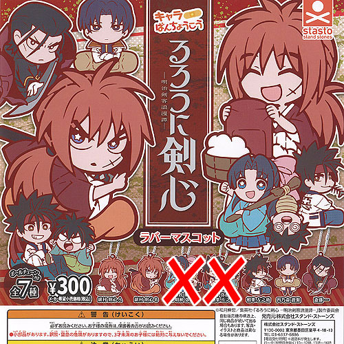 ヴァイスシュヴァルツ るろうに剣心 タイトルカップ プロモ 台紙付き