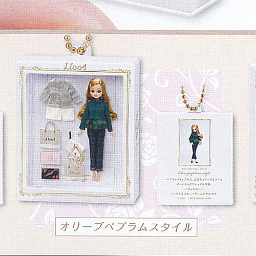 楽天市場】リカちゃん LiccA スタイリッシュ ドール