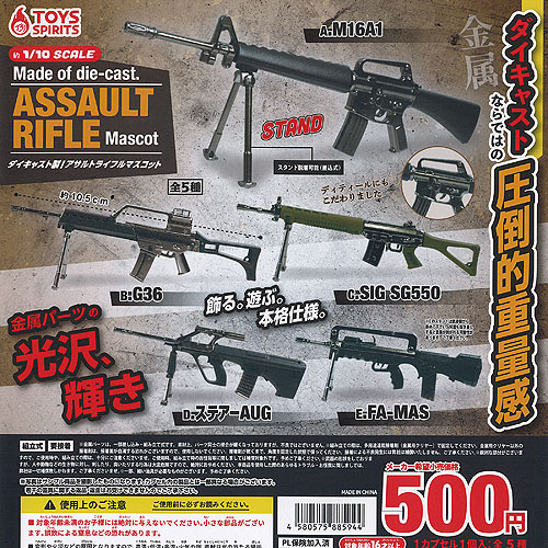 楽天市場】THE銃 Part25 タクティカルショットガン編 全6種