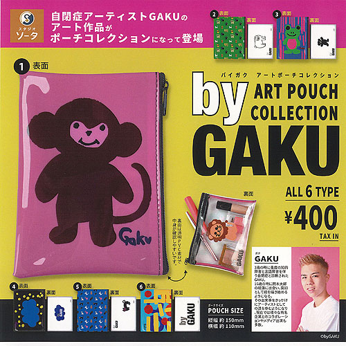 楽天市場】在庫品 ガチャ【DAISUKE KONDO アートコレクション