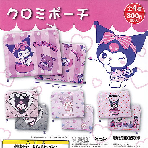 楽天市場】サンリオ キャラクターズ マイメロディ クロミ バッグ風 