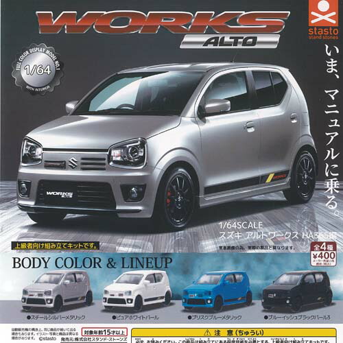 楽天市場】1／64 TOYOTA L＆F gene B 電動フォークリフトコレクション