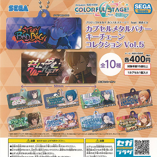 PerthSanta Fancon キーチェーン ガチャ 5点セット PerthSanta キーチェーン GMMTV ガチャ - メルカリ